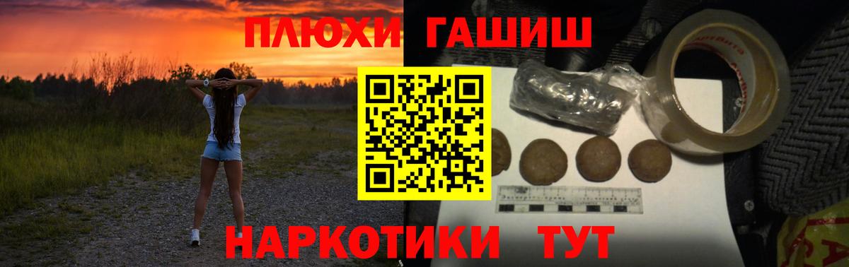 ГАШ Cannabis  ГАШ гарик  Вязьма  наркота  Вход с VPN 