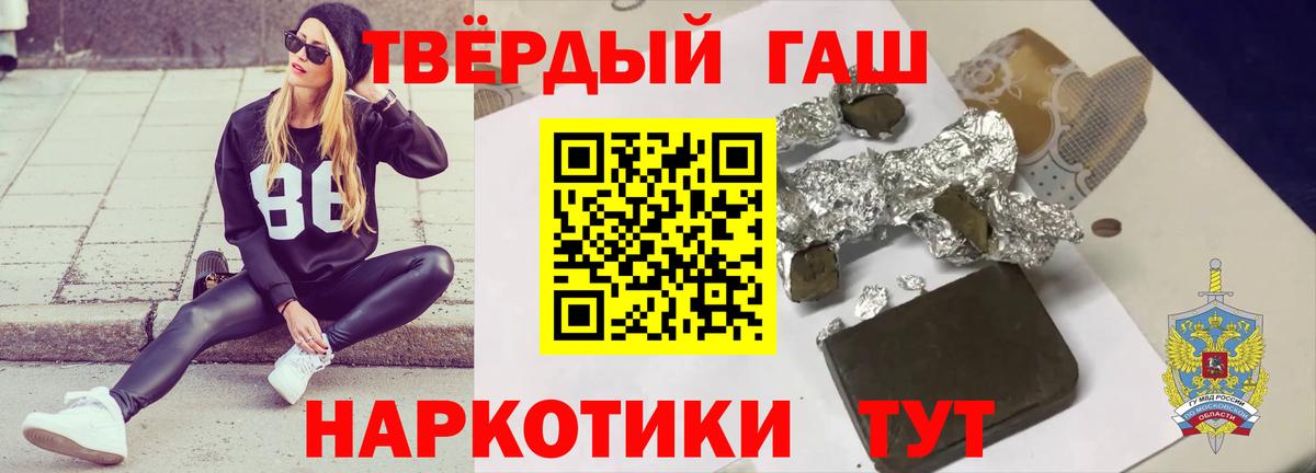 Гашиш убойный Вязьма