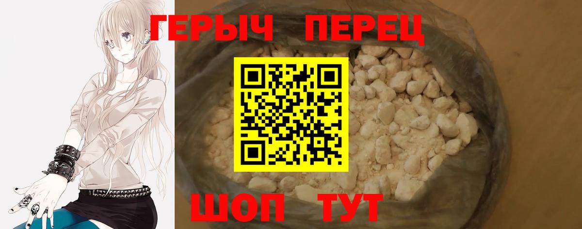 ГЕРОИН афганец Вязьма