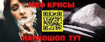 MESCALINE Тайшет