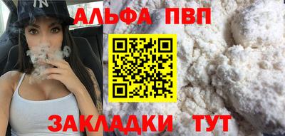 MESCALINE Тайшет
