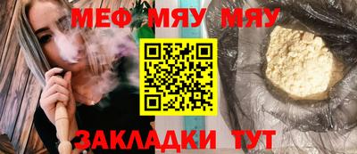 гашик Трёхгорный