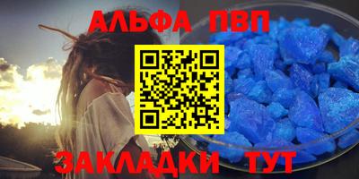 MESCALINE Тайшет