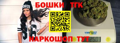 MESCALINE Тайшет