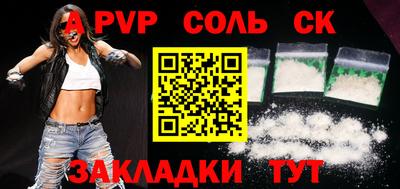 MESCALINE Тайшет
