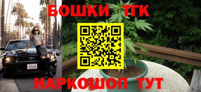 MESCALINE Тайшет