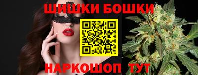 прущие грибы Урус-Мартан