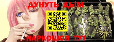 MESCALINE Тайшет