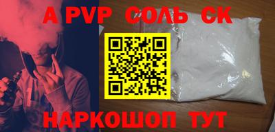 герыч Тавда