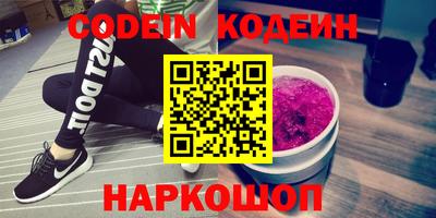 MESCALINE Тайшет