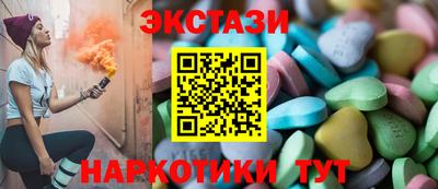 MESCALINE Тайшет