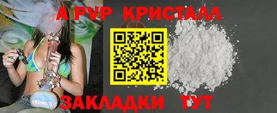 меф Тосно