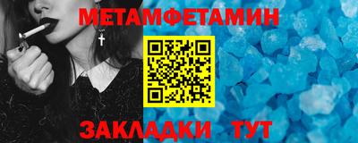 MESCALINE Тайшет