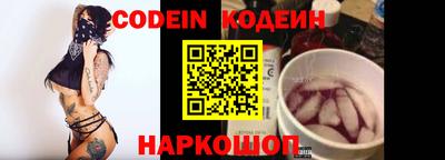 MESCALINE Тайшет