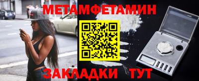 MESCALINE Тайшет