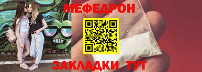 MESCALINE Тайшет