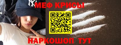 MESCALINE Тайшет