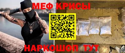MESCALINE Тайшет