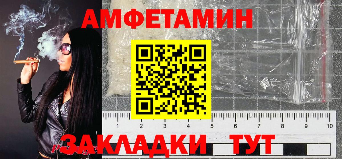 Метамфетамин Декстрометамфетамин 99.9% Вязьма