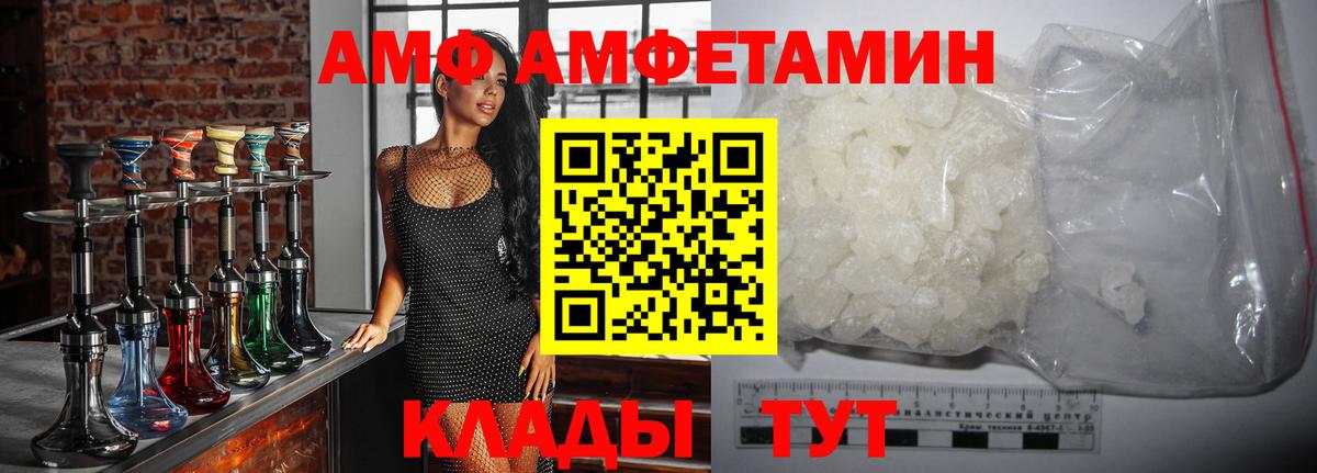 МЕТАМФЕТАМИН мет  МЕТАМФЕТАМИН мет  Вязьма  Вход с VPN 
