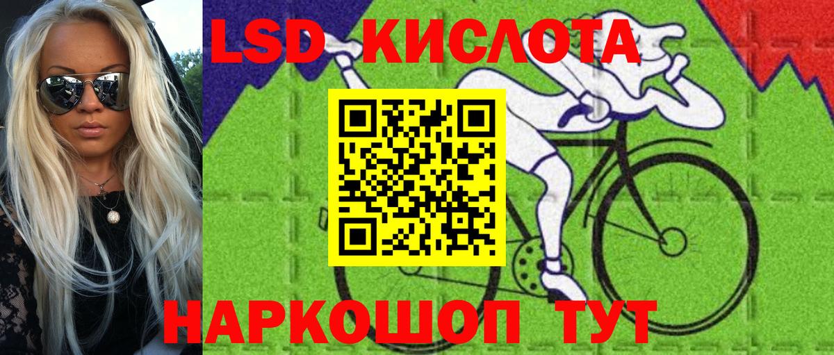 как найти   Вход с VPN  Вязьма  Марки N-bome 1,8мг 