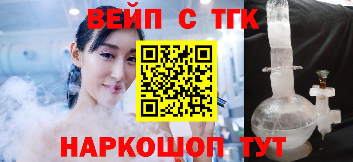   ONION  Вход с VPN  Вязьма  Дистиллят ТГК концентрат  Дистиллят ТГК гашишное масло 