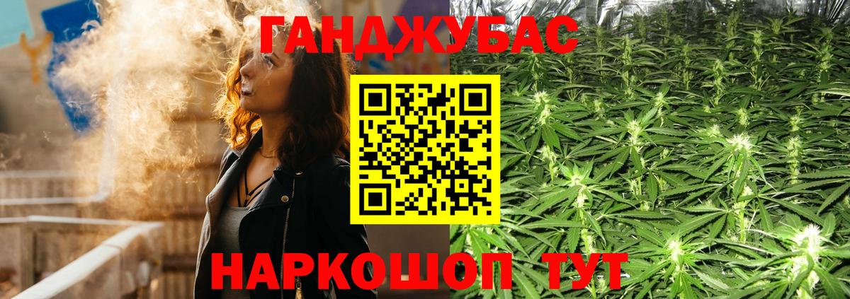Бошки марихуана SATIVA & INDICA  Бошки Шишки AK-47  Вязьма  Марихуана план  Вход с VPN  Конопля Amnesia 